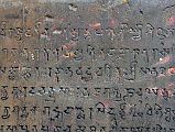 Kathmandu Changu Narayan 23 Close Up Of Oldest Stone Inscription In Kathmandu Valley Dating From 464 AD The oldest inscription in the Kathmandu Valley dating from 464AD describes in detail the story of Dharmadeva, a King of Nepal who died suddenly with his young son succeeding him to the throne. After a series of victories in war, the son inscribed his victory on a stone pillar and placed it in front of the temple.